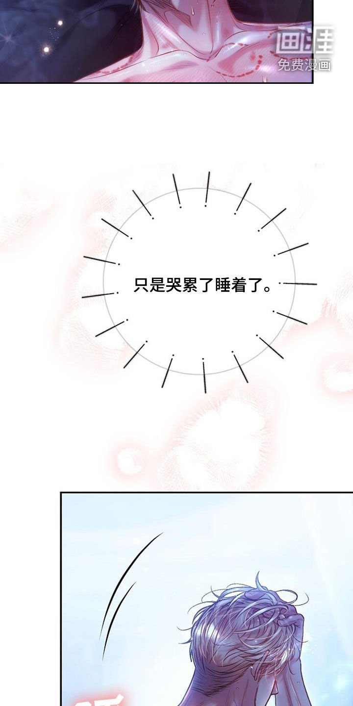 第90章：无法理解