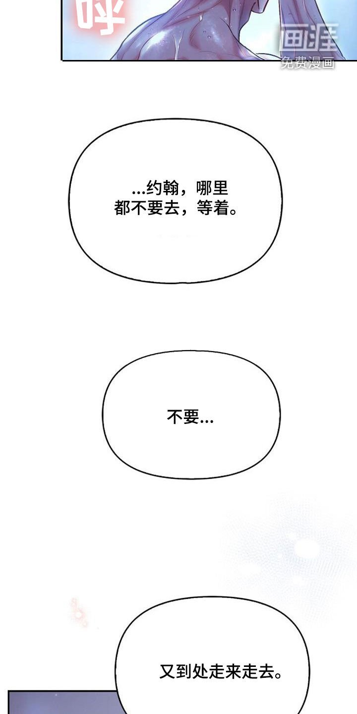 第90章：无法理解