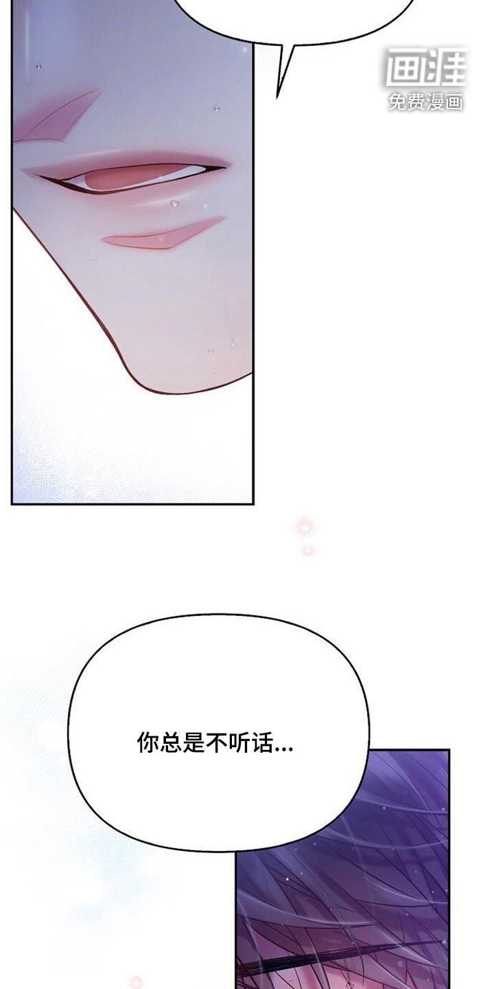 第90章：无法理解