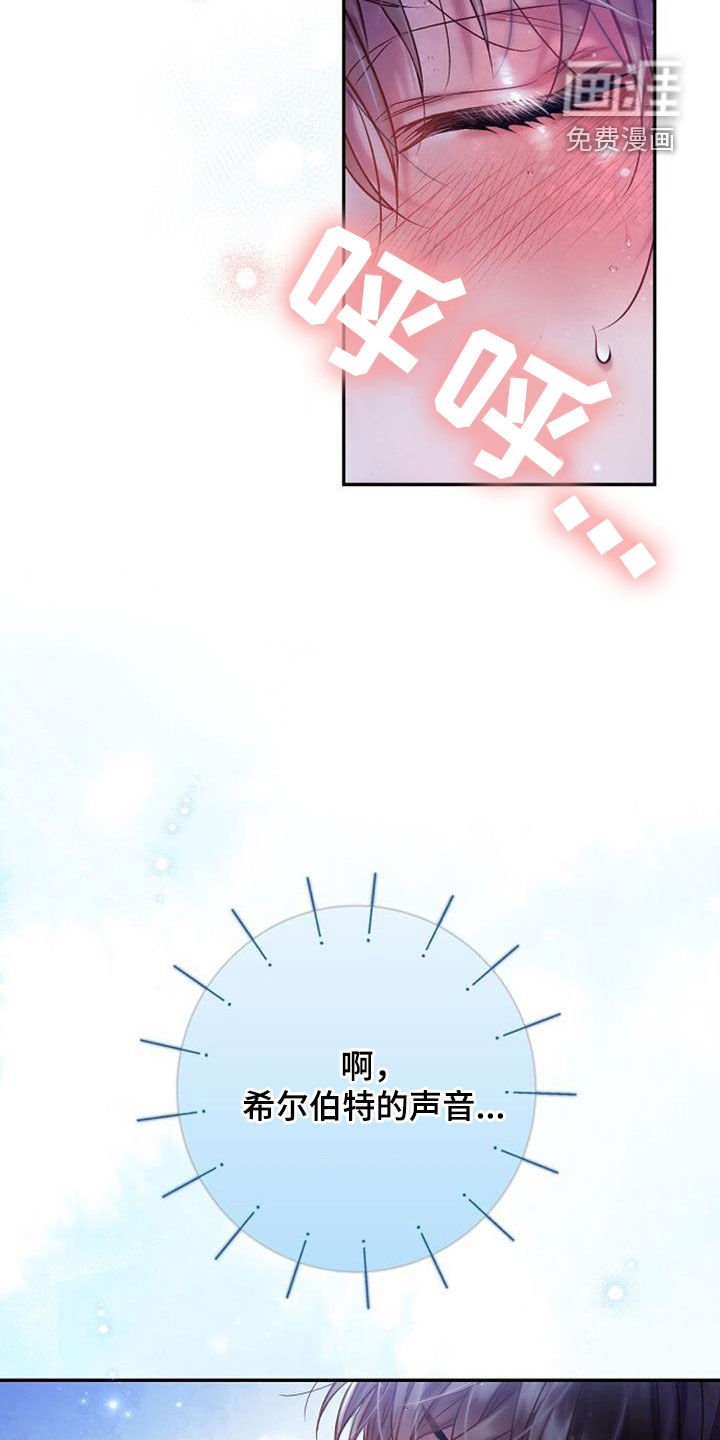 第90章：无法理解