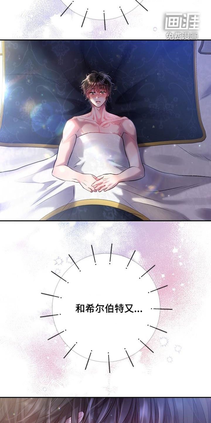 第90章：无法理解
