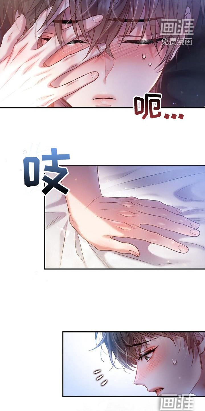 第90章：无法理解