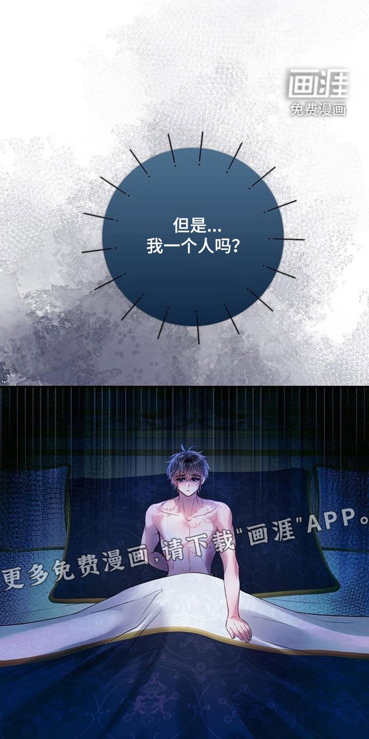 第90章：无法理解