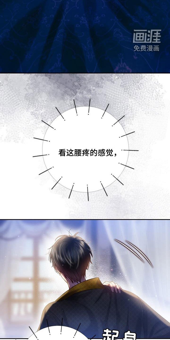 第90章：无法理解