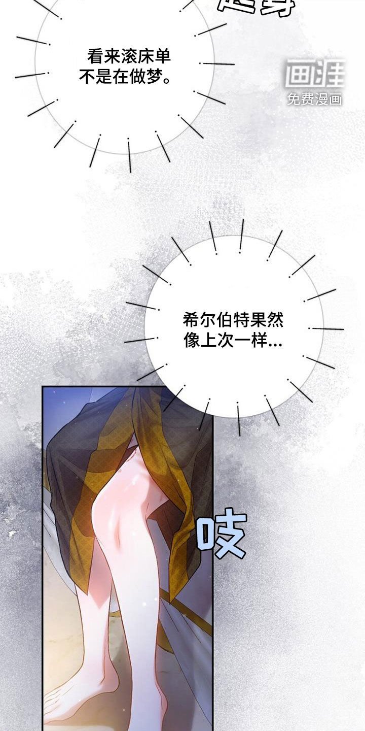 第90章：无法理解