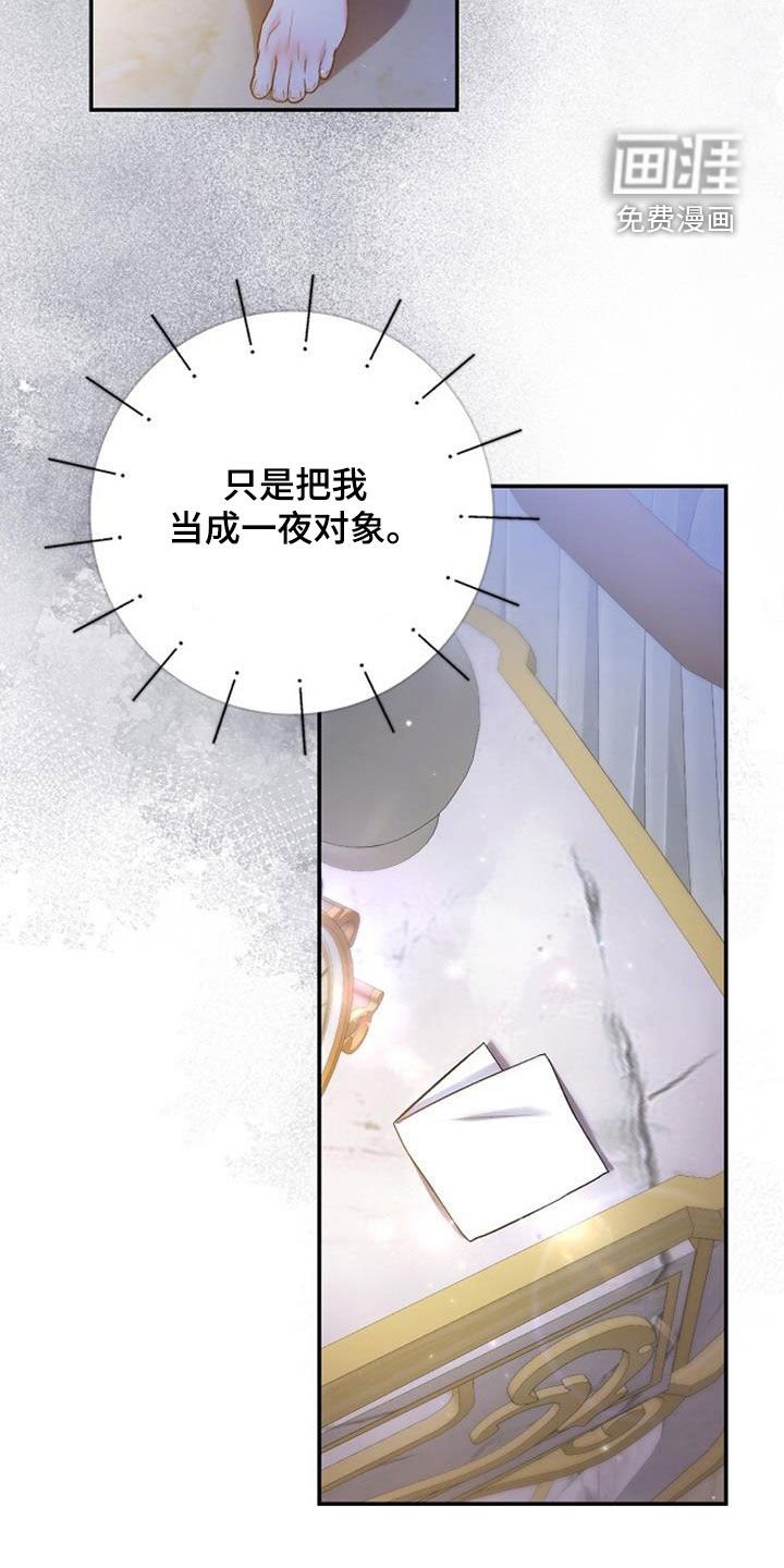 第90章：无法理解
