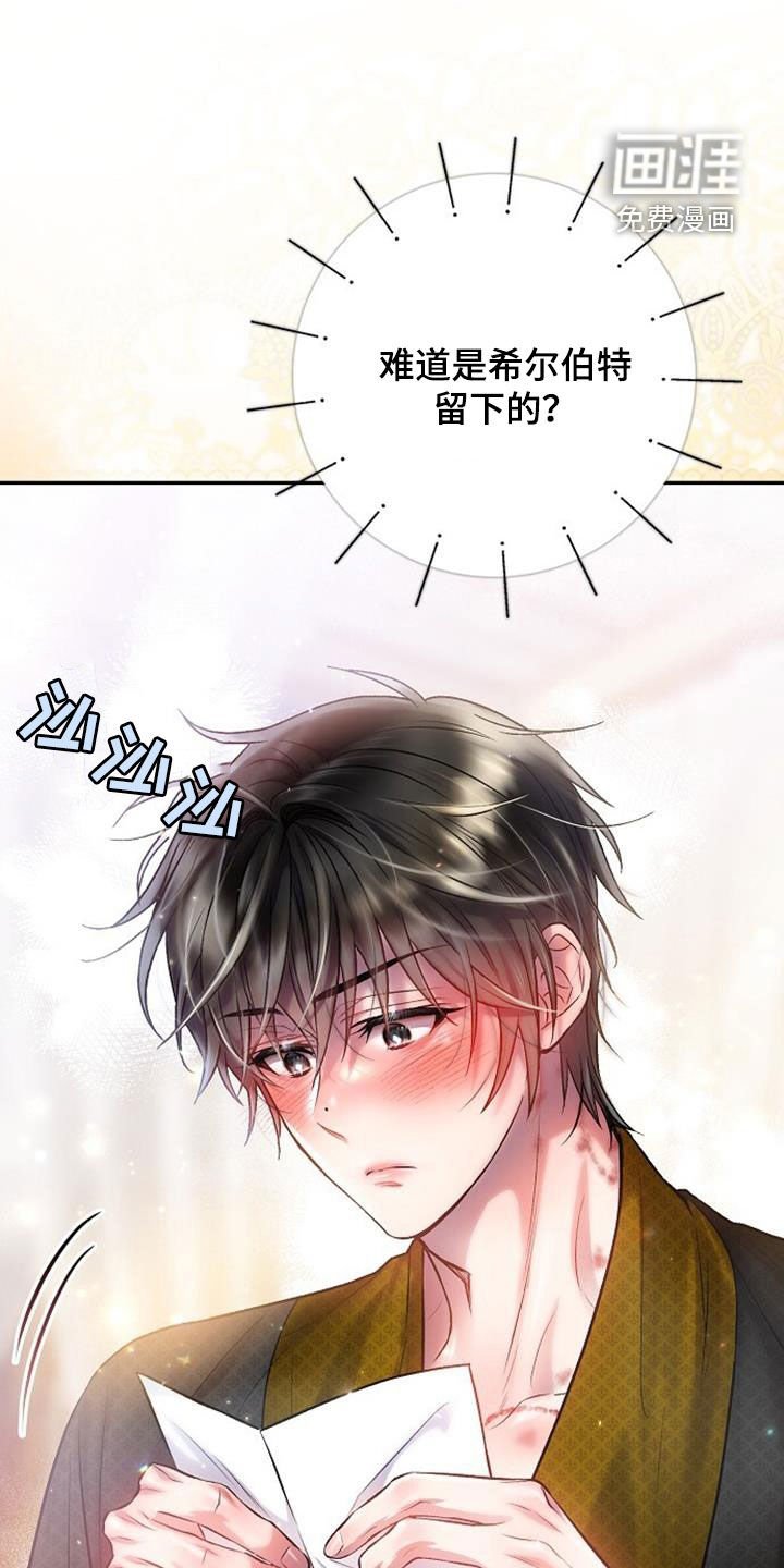 第90章：无法理解