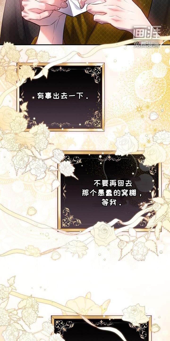 第90章：无法理解