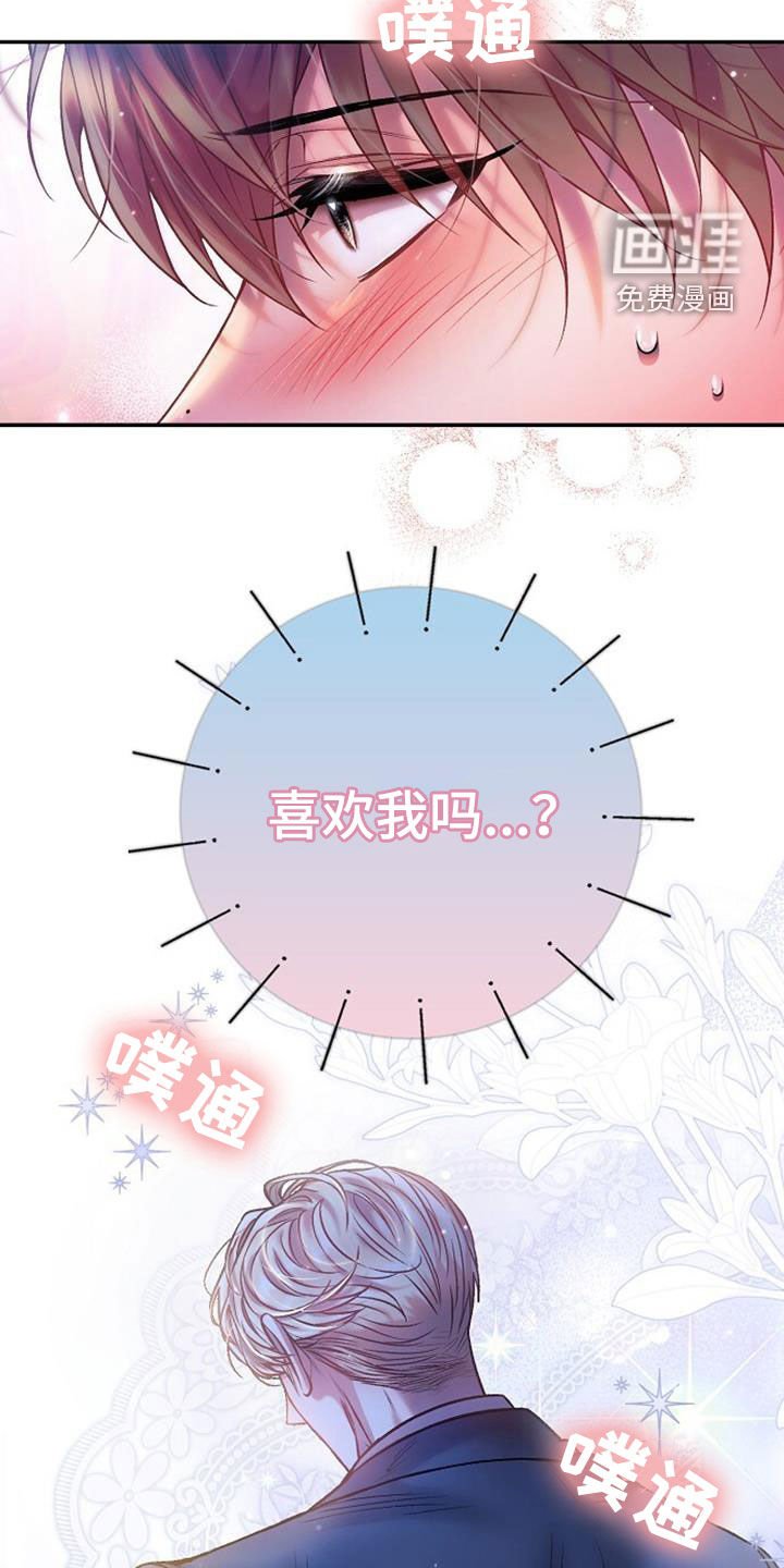 第90章：无法理解