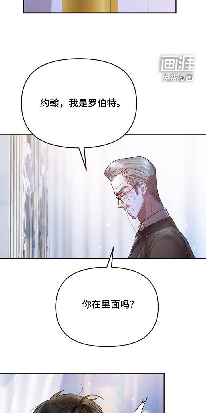 第90章：无法理解