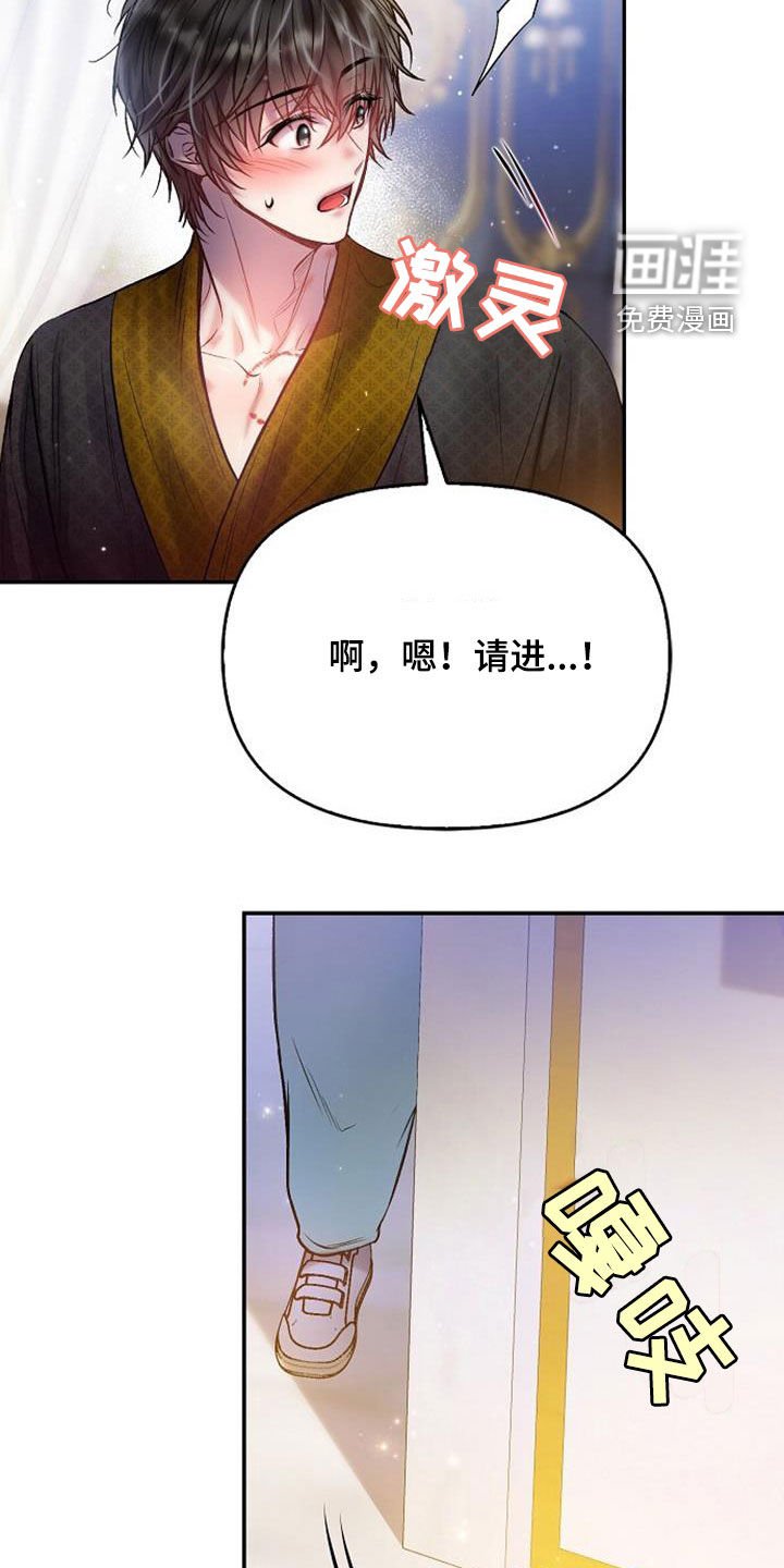 第90章：无法理解