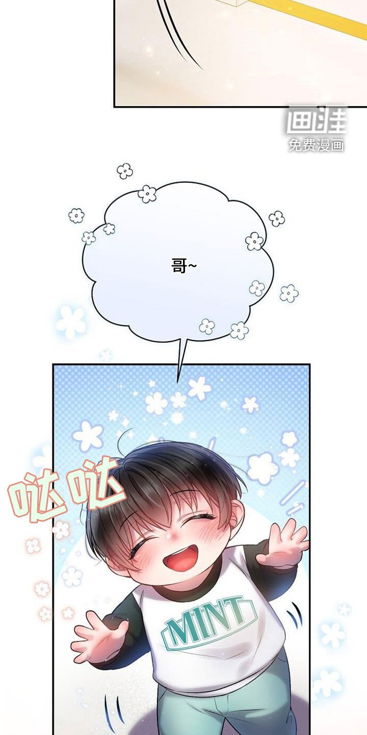 第90章：无法理解