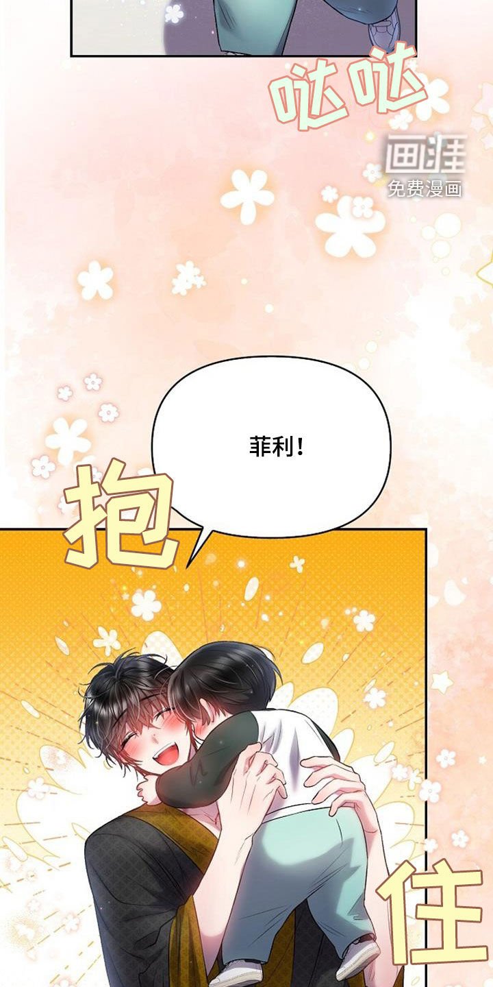 第90章：无法理解