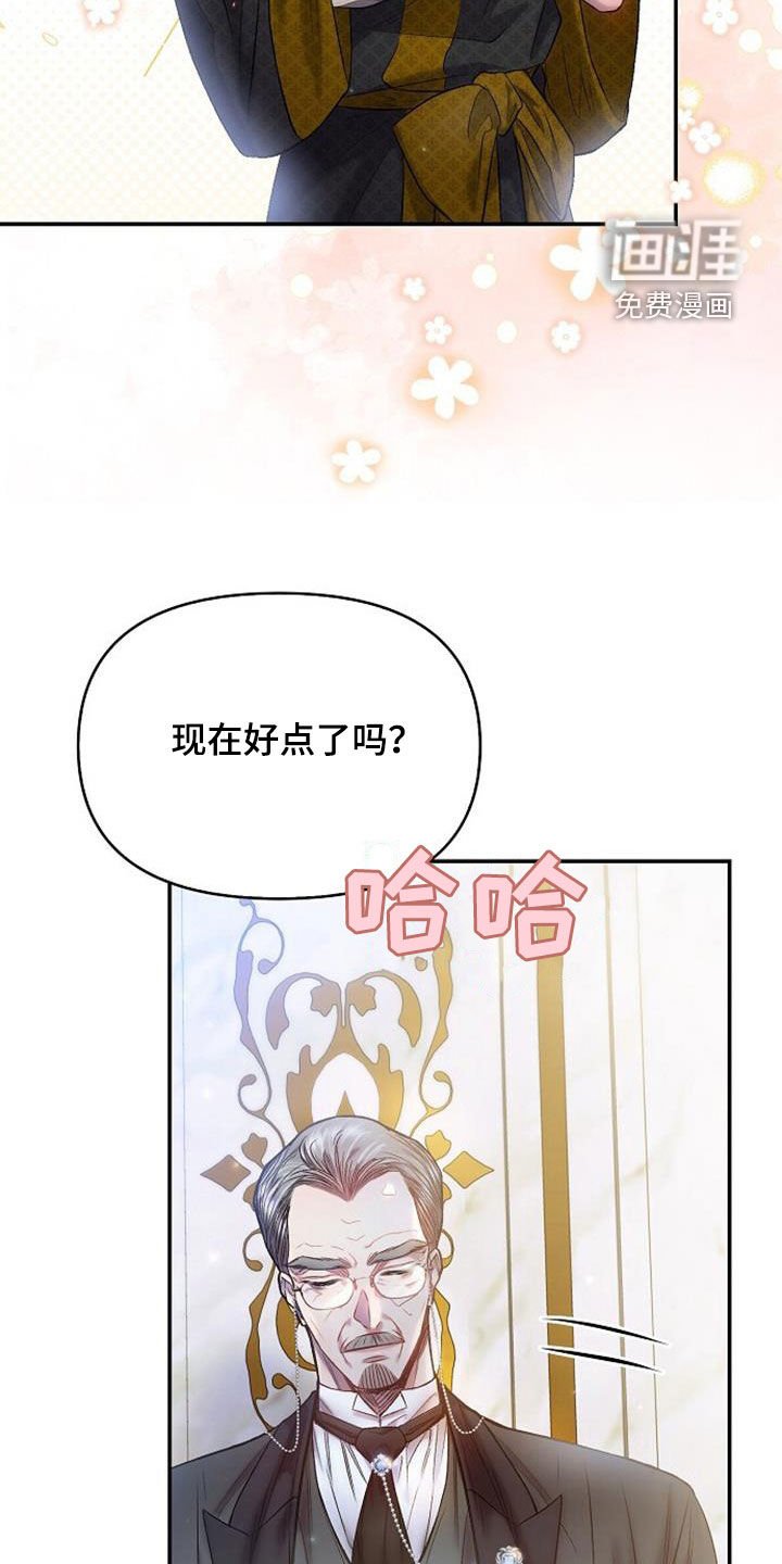第90章：无法理解