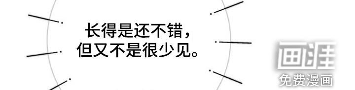 第90章：无法理解