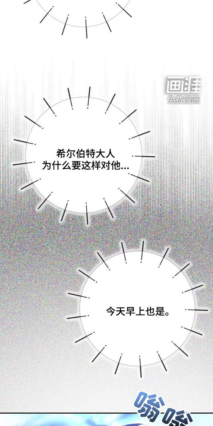 第90章：无法理解