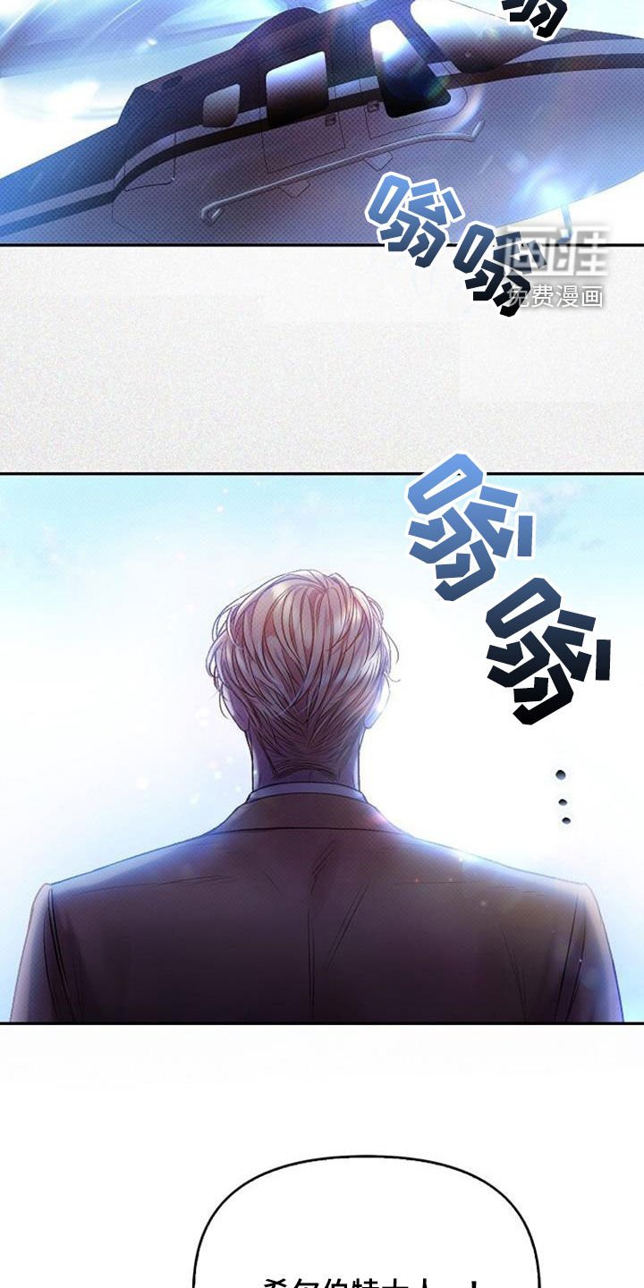 第90章：无法理解