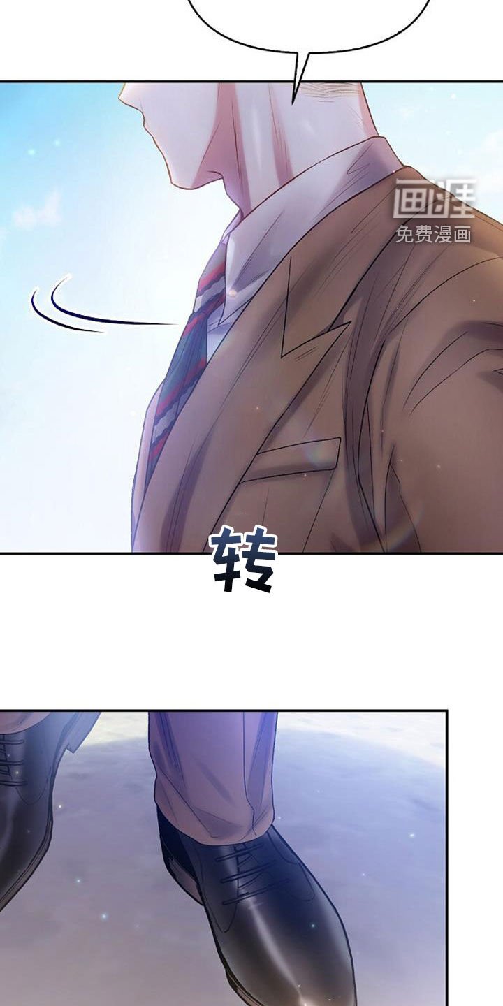 第90章：无法理解