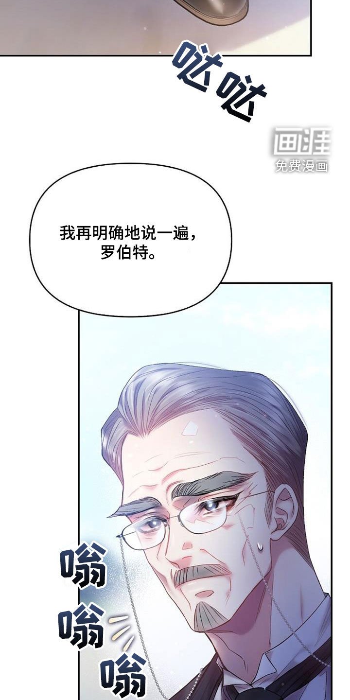 第90章：无法理解