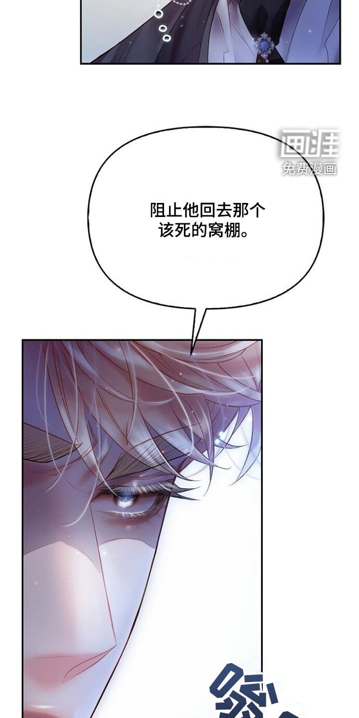 第90章：无法理解