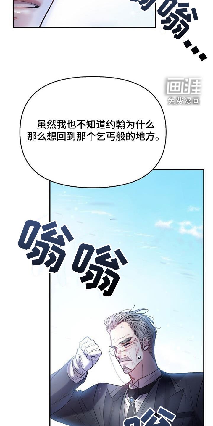 第90章：无法理解