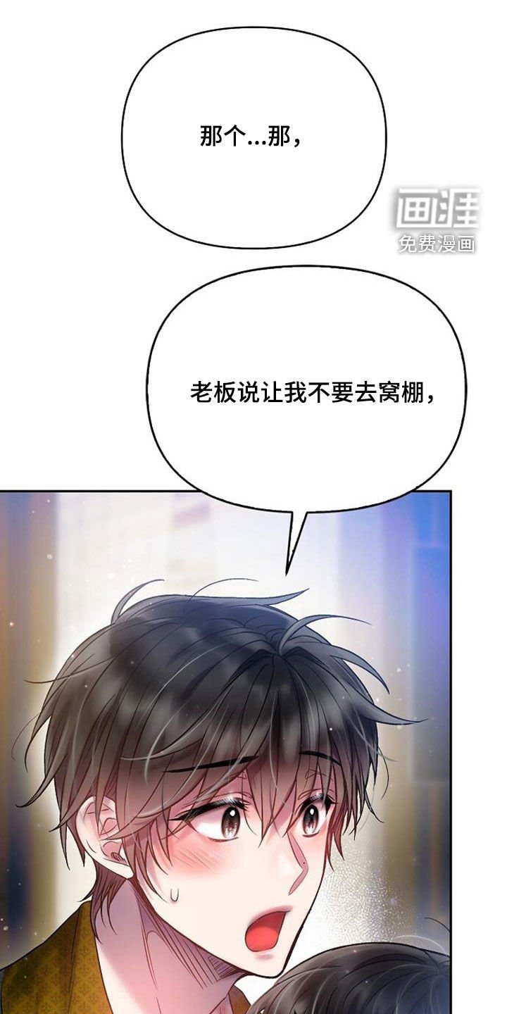 第91章：快点回来