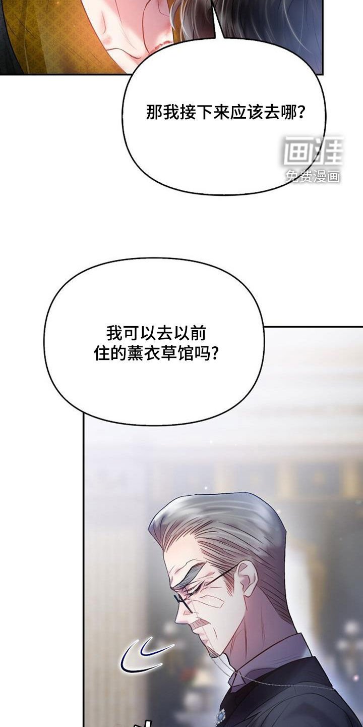 第91章：快点回来