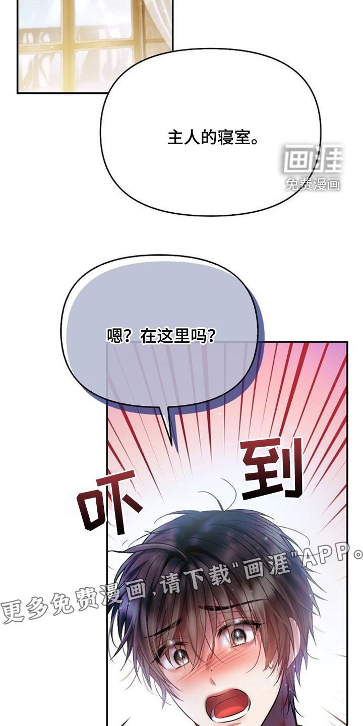 第91章：快点回来