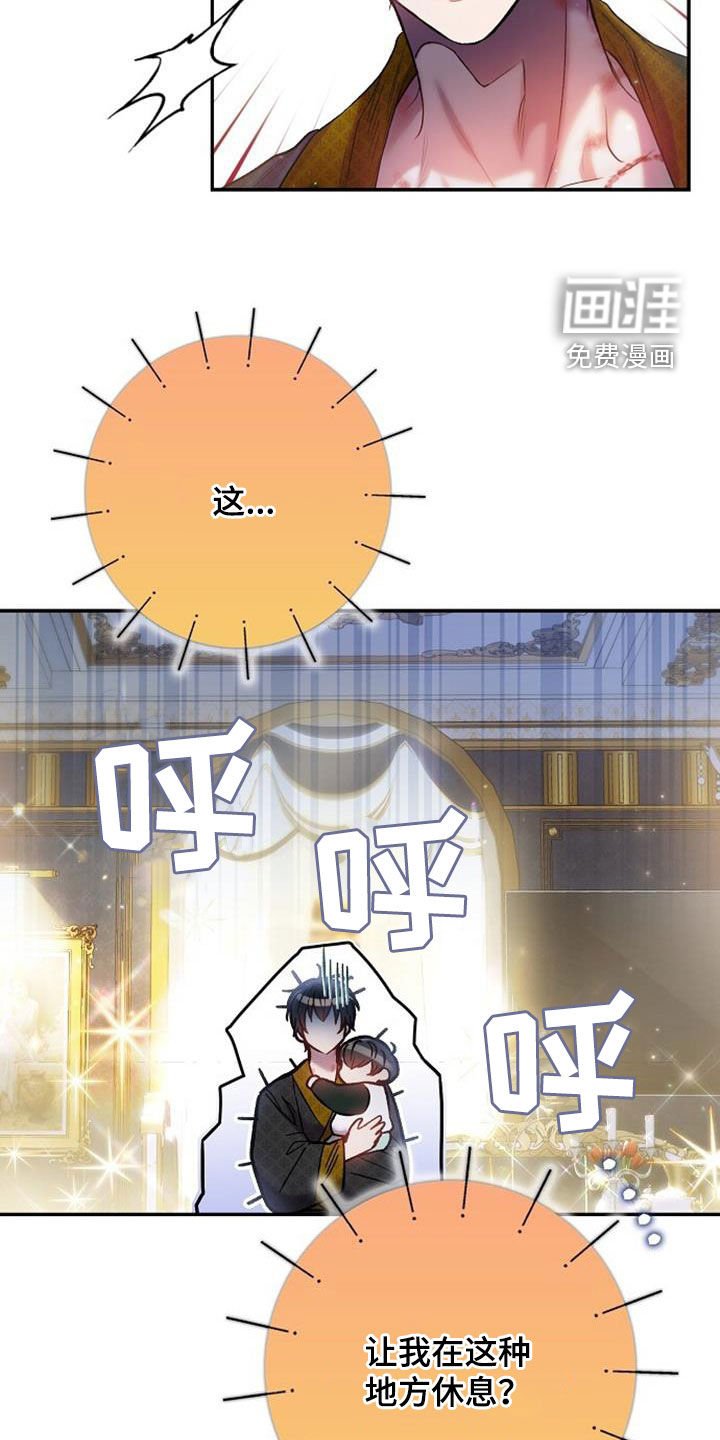 第91章：快点回来