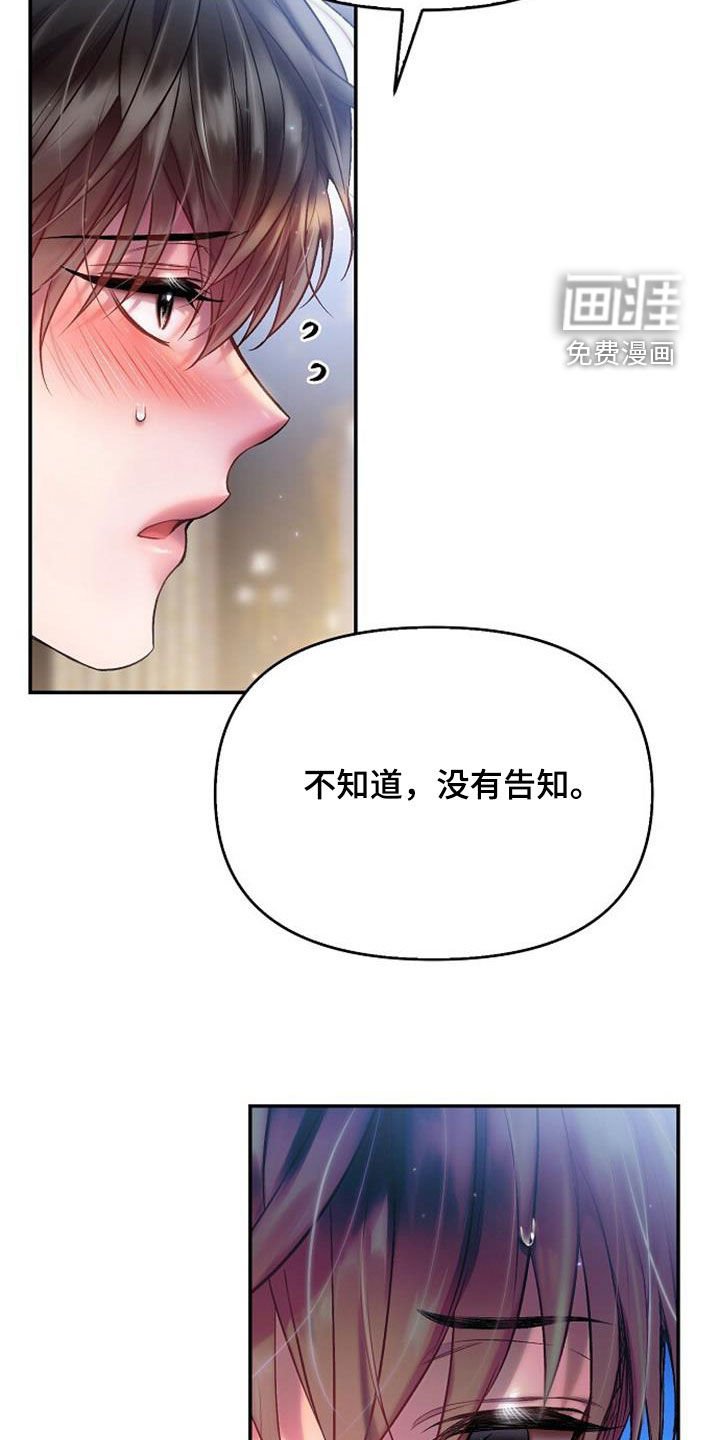 第91章：快点回来