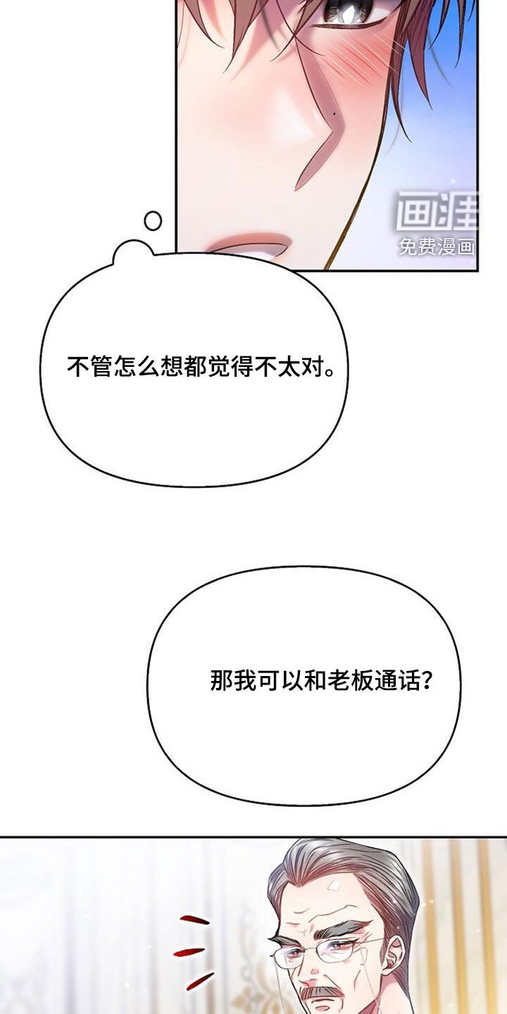 第91章：快点回来