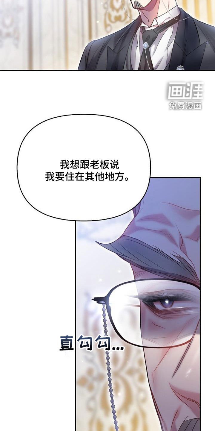第91章：快点回来