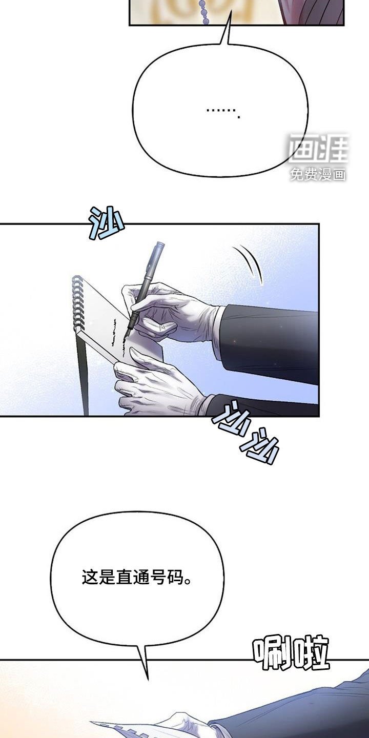 第91章：快点回来