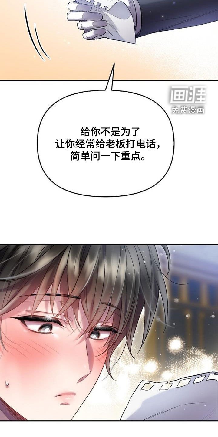 第91章：快点回来