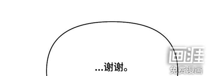 第91章：快点回来