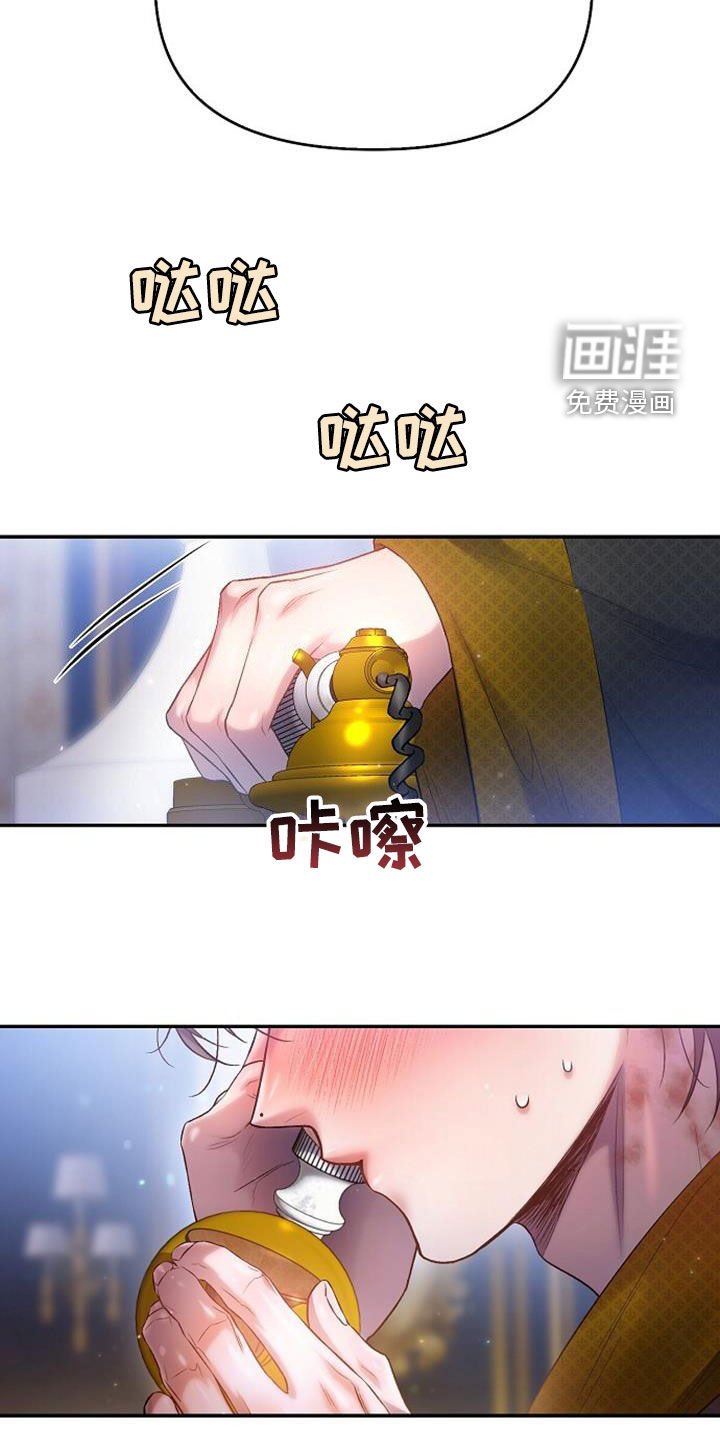 第91章：快点回来