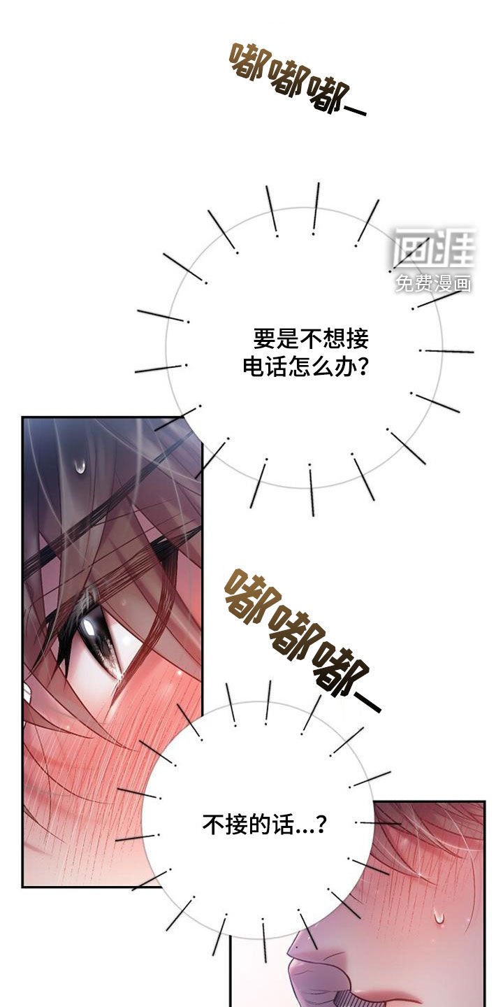 第91章：快点回来
