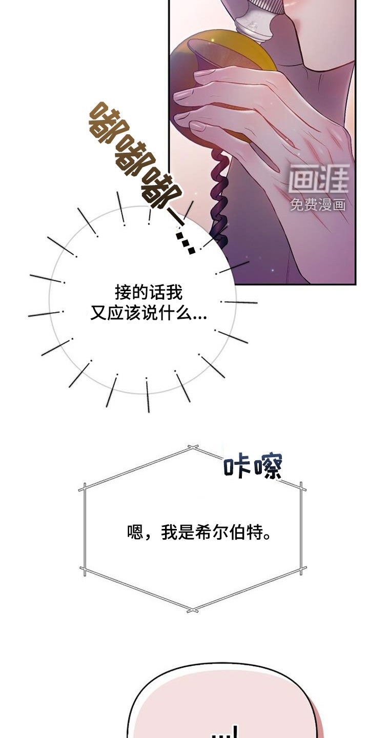 第91章：快点回来