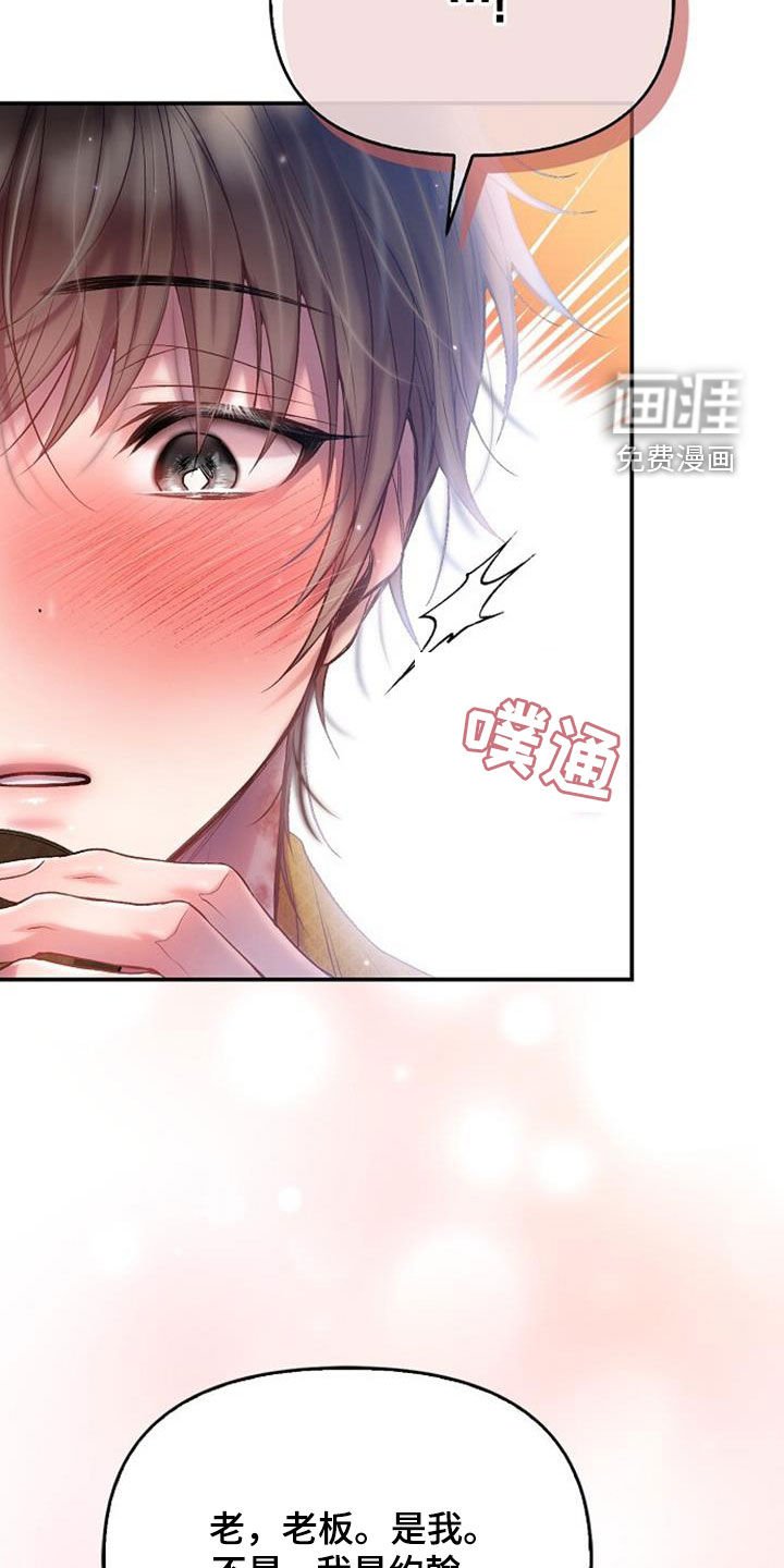 第91章：快点回来