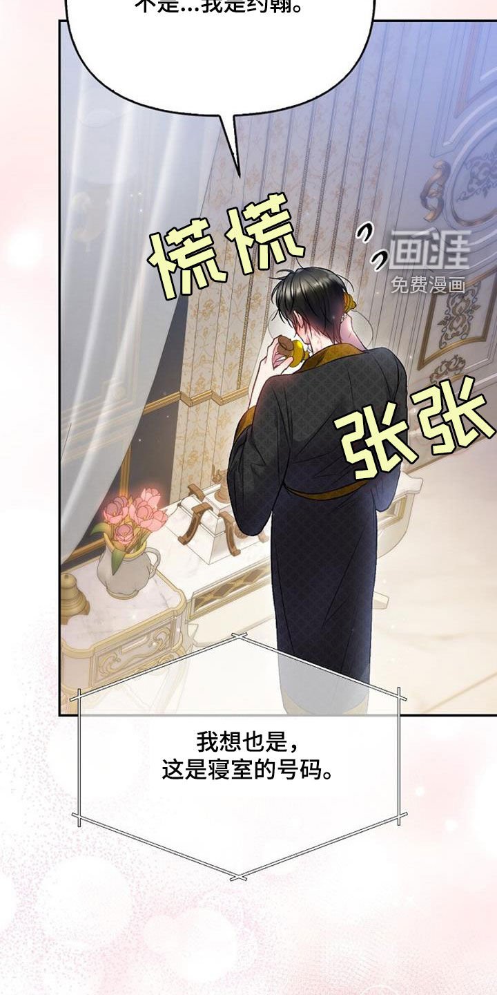 第91章：快点回来