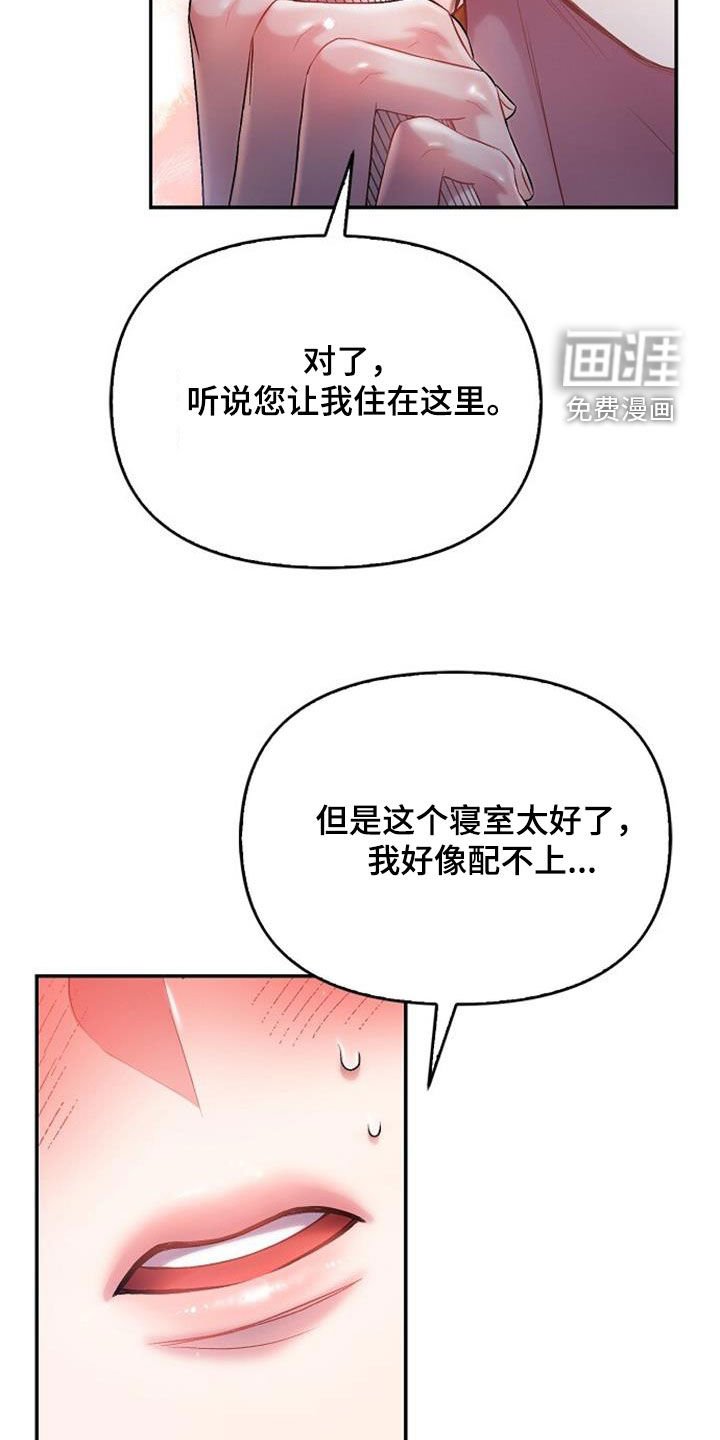第91章：快点回来