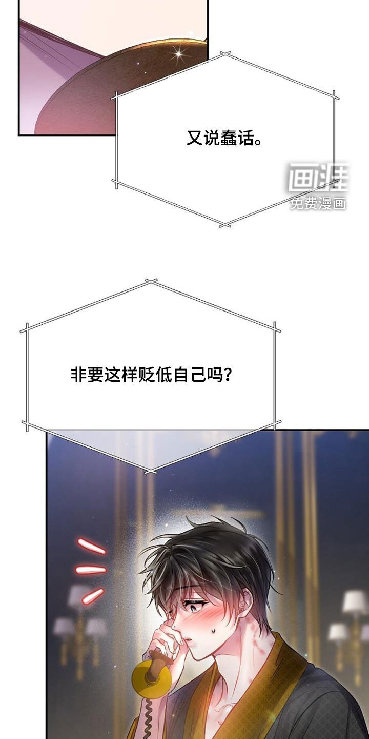 第91章：快点回来