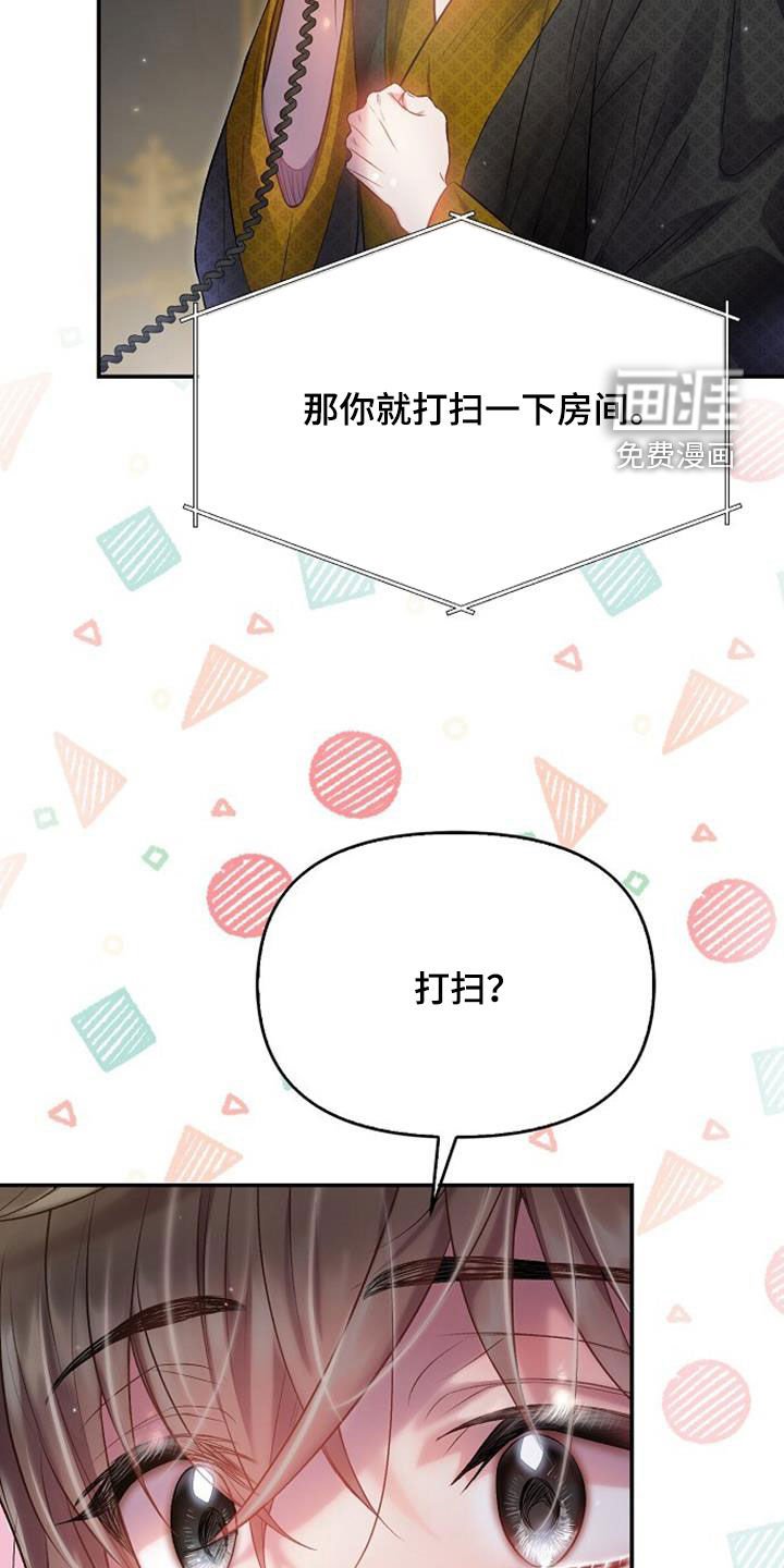 第91章：快点回来