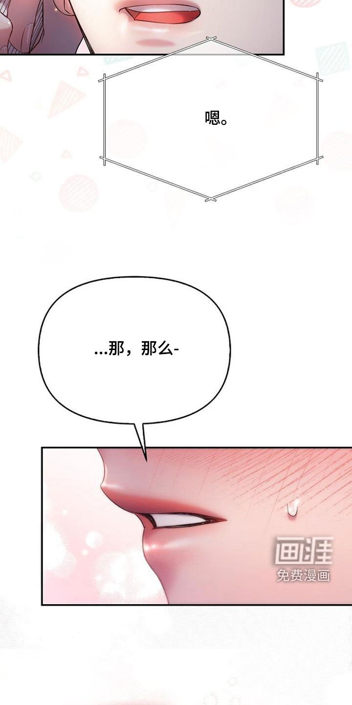 第91章：快点回来