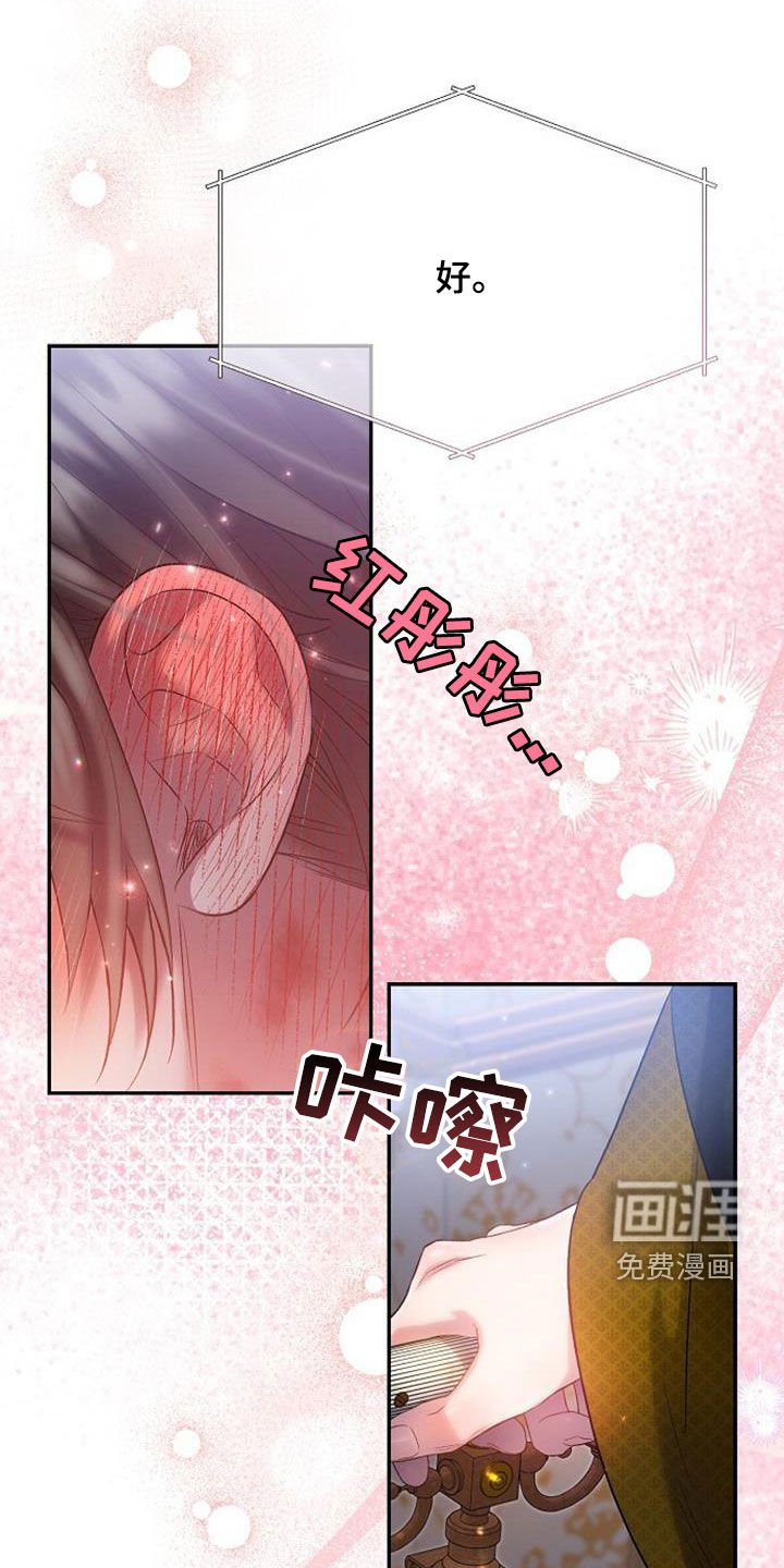 第91章：快点回来