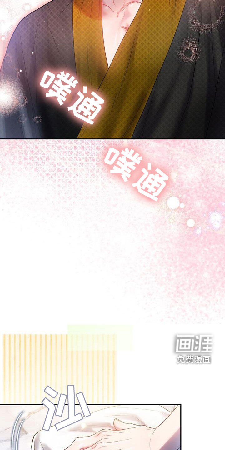 第91章：快点回来