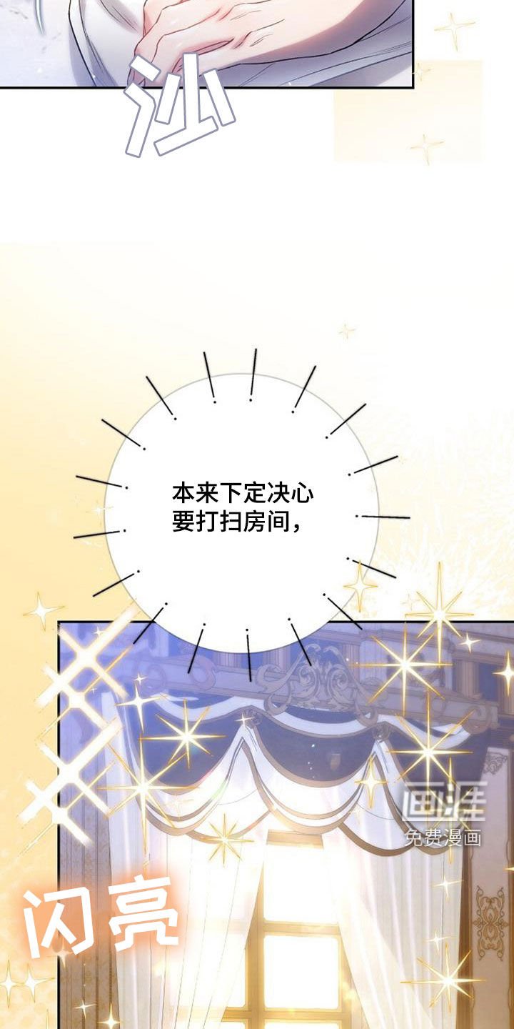 第91章：快点回来
