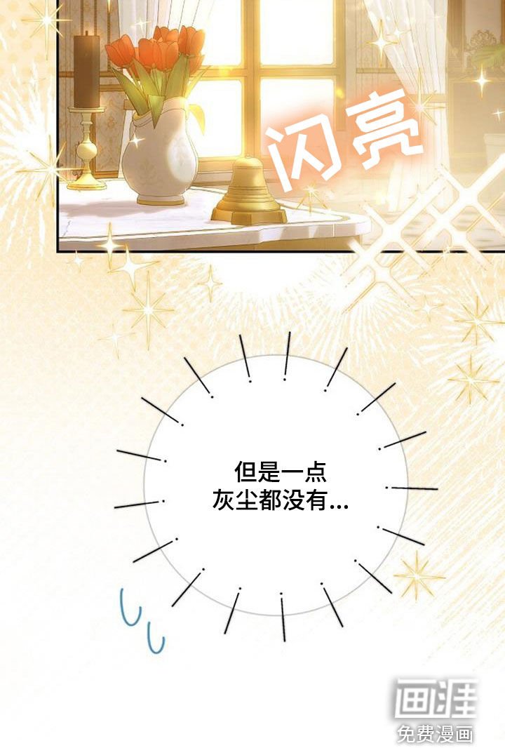 第91章：快点回来