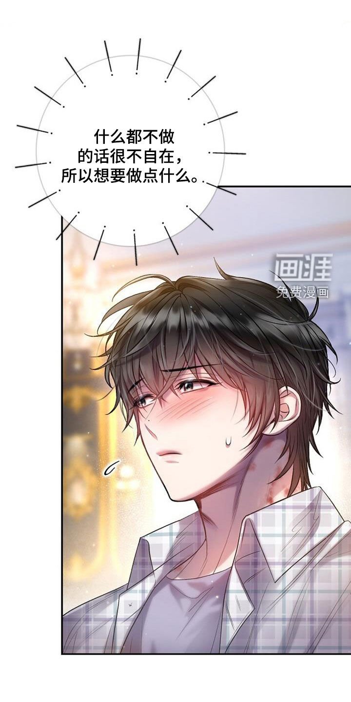第92章：女人的声音