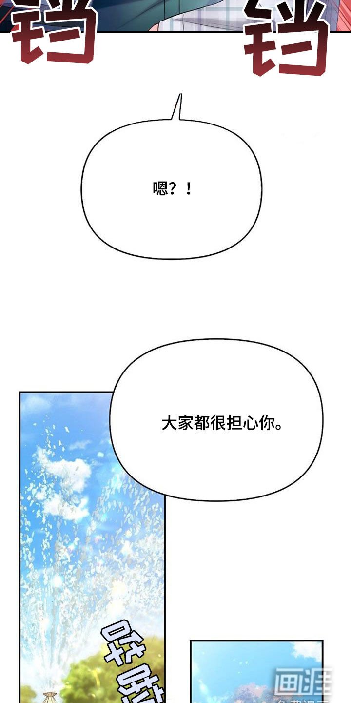 第92章：女人的声音